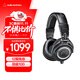 鐵三角（Audio-technica）ATH-M50X BK 頭戴式專業(yè)全封閉監(jiān)聽音樂HIFI耳機 黑色
