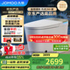 九牧（JOMOO）無(wú)水壓限制智能馬桶魔力泡低音沖自動(dòng)翻蓋坐便器ZS770P 305坑距