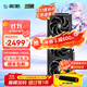 影馳GeForce RTX 5060 DLSS 4 8G黑神話(huà)悟空三角洲行動(dòng)吃雞永劫無(wú)間3A游戲臺式機電腦三風(fēng)扇獨立顯卡 RTX5060魔刃V2OC