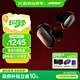 Bose QuietComfort 消噪耳塞Ultra 大鯊三代真無線藍(lán)牙運(yùn)動(dòng)耳機(jī) 主動(dòng)降噪耳機(jī) 智能耳內(nèi)音場調(diào)校 消噪耳塞 Ultra-經(jīng)典黑