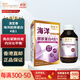 澳至尊 海洋膠原蛋白4合1膠囊美容護膚呵護經(jīng)期滋養女性美顏抗皺衰老活性 香港原裝進(jìn)口香港設計廊推薦 80粒/瓶 有效期至2026年7月31日