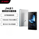 飛傲（FiiO）JM21 便攜高清無(wú)損音樂(lè )播放器JM21 黑色