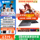 機械革命蛟龍16Pro 極光曠世X 潮玩版 5070 5060滿(mǎn)血顯卡學(xué)生游戲筆記本電腦 蛟龍16Pro R9HX/5070/32G+1T灰
