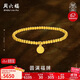 周六福古法黃金手鏈女足金999福牌手串計價(jià)A198679 約4.66g 16cm 禮物