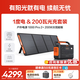 電小二【超輕1度電】戶(hù)外電源移動(dòng)1500W大容量大功率便攜露營(yíng)自駕220V應急啟動(dòng)備用儲能太陽(yáng)能蓄電池 1500W 1070Wh 200W光充套裝