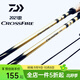 達億瓦（DAIWA）CROSSFIRE穿越火線(xiàn)路亞竿遠投船釣競技翹嘴馬口微物野釣新手魚(yú)竿 2.49m /822MS.CSQ/直柄