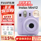 富士（FUJIFILM）instax mini12一次成像相機 立拍立得一次成像相機拍立得相機 Mini12鳶尾紫（送女友首選） 標配（無(wú)相紙）