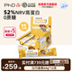 PhD智選蛋白棒原裝進(jìn)口高飽腹運動(dòng)能量充饑解餓代餐健康零食64g*12支 【甜度三星】白巧香蕉 64g*12支