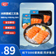 海天下冰鮮挪威三文魚(yú)刺身即食 魚(yú)腩+中段切片 凈重400g 次日達源頭直發(fā)
