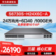 華為S6730S-H24X6C-A萬(wàn)兆交換機24口萬(wàn)兆光+6光口40/100GE光纖 三層核匯聚增強 企工業(yè)級支持AC