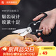WMF福騰寶家用廚房剪刀不銹鋼多功能廚房刀具食品剪刀 多用剪刀 廚房多功能剪刀