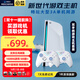 摩哈云2代游戲機(jī)wifi電視游戲機(jī)一體連接電視大型3d熱門游戲電視游戲機(jī)街機(jī)對戰(zhàn)無線霍爾搖桿手柄暢玩 雙人套裝【W(wǎng)IFI版-可插可連】游戲機(jī)+無線雙手柄