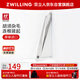 雙立人（ZWILLING）方頭眉鑷進(jìn)口不銹鋼眉夾胡子胡須夾修眉鑷子防滑夾子美容工具德國