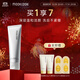 茉珂（mooklook） 玻尿酸水活洗顏乳溫和清潔 潔面乳水潤洗面奶男女 125g