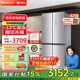 格力（GREE）晶弘421升十字對開(kāi)門(mén)風(fēng)冷無(wú)霜冰箱變頻節能鋼化玻璃面板-33°深凍黑科技家用大容量電冰箱 BCD-421WPQG/閃爍銀