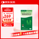 [威立戒] 酒石酸伐尼克蘭片威力戒維持裝 1.0mg*28片/盒