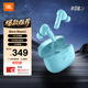 JBL WAVE BEAM 2 真無(wú)線(xiàn)藍牙耳機主動(dòng)降噪音樂(lè )運動(dòng)通話(huà)入耳式耳麥防水防塵 藍色