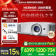 奧圖碼（Optoma）投影儀家用1080P家庭影院高清投影機3D客廳高亮商務(wù)辦公4000流明中短焦鏡頭享受?chē)已a貼HD39HDR 標配 4000流明1080P