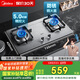 美的（Midea）燃氣灶液化氣 雙灶具 家用5.0kW猛火灶臺嵌兩用 不銹鋼面板 線(xiàn)性精控 一級能效 Q315-M
