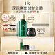赫蓮娜HR全新黑繃帶50PX面霜15ml+新肌水100ml化妝品護膚品教師節禮物