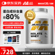 肌肉科技（MUSCLETECH）白金分離乳清蛋白粉健身增肌乳糖不耐適用5磅巧克力味北美進(jìn)口