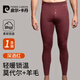 皮爾卡丹羊毛男士秋褲單件薄款線(xiàn)褲秋冬保暖褲打底褲男 深酒紅色 XL 【145-175斤】