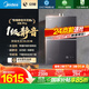 美的（Midea）【安睡M9 Pro】16升燃氣熱水器天然氣【 一級靜音】零循環(huán)恒溫家用 國補15%
