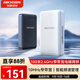 HIKVISION?？低曤娞轃o(wú)線(xiàn)網(wǎng)橋1002.4GHz窄帶寬網(wǎng)橋頻率自?xún)?yōu)化成對免配置穩定抗干擾 DS-3WF-XE100-E