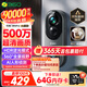 360可視門鈴6Pro 500萬超清畫質(zhì)家用監(jiān)控智能門鈴電子貓眼攝像頭無線wifi手機(jī)遠(yuǎn)程查看對講