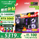 七彩虹（Colorful）海景房酷睿14代i5 14600KF/RTX5060TI/5070TI/RTX5080 16G 顯卡電競游戲設計電腦主機組裝機 配二：14600KF丨32G丨1T丨5060