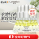 隆力奇多效蛇油舒潤精華油水油同補淡化皺紋緊致保濕舒緩肌膚男女士12ml 輕盈版5瓶（水油8:2  油性適用）