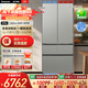 松下（Panasonic）【國家補貼20%】大海豹2.0冰箱515升大容量60厘米超薄全嵌法式多門(mén)家用電冰箱 一級能效自動(dòng)制冰 NR-EE52BGA-S 拉絲銀