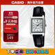 卡西歐（CASIO）復古經(jīng)典小方表學(xué)生時(shí)尚氣質(zhì)石英女士手表 LTP-V007L-7E1UDF