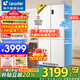 海爾出品冰箱490升四開(kāi)門(mén)十字門(mén)516超薄零嵌入式594mm冰箱一級能效Leader電冰箱 專(zhuān)業(yè)超薄594mm零嵌+EPP超凈+阻氧干濕分儲