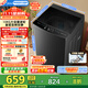 美的（Midea）全自動(dòng)波輪洗衣機10公斤家用大容量V36DT直驅變頻電機健康除螨洗10KG升級款出租房必備國家補貼20% 一級能效 MB100V36DT