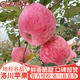 洛川蘋(píng)果陜西延安紅富士時(shí)令蘋(píng)果水果禮盒裝糖心蘋(píng)果生鮮脆甜整箱好吃新鮮 24個(gè)85mm優(yōu)選鉑金果 源頭直發(fā)