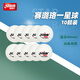 紅雙喜（DHS）乒乓球三星賽頂40+新材料賽事專(zhuān)業(yè)比賽用3星級1星2星訓練乒乓球 一星級 10只 白色賽璐珞