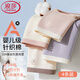 浪莎【A類(lèi)嬰兒棉】女士?jì)妊澟拶|(zhì)無(wú)痕簡(jiǎn)約舒適少女生中腰女士三角褲