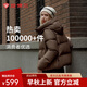 坦博爾【推薦】小個(gè)子面包羽絨服女短款連帽保暖韓版秋冬外套TBF330332J 焦栗褐 M (165)