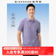 佐丹奴冰氧涼感Polo衫男黑科技防曬貓頭鷹刺繡翻領(lǐng)短袖男13015301 41灰紫 M