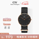 丹尼爾惠靈頓（DanielWellington）DW手表男商務(wù)腕表經(jīng)典編織帶男士手表父親七夕禮物DW00100150