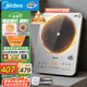 美的（Midea）鉑鉆家用電磁爐3500W大功率電陶爐電池爐多功能商用電磁灶一鍵爆炒菜燒水煮小米粥國家補貼E35C02