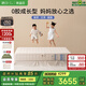 棲作【堅(jiān)果·蹦蹦】0膠水小孩護(hù)脊透氣床墊 禮恩派愛可扣偏硬彈簧床墊 厚度24cm 1500mmX2000mm