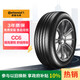 德國馬牌（Continental）汽車輪胎 175/70R14 84H CC6 適配北京現(xiàn)代瑞納