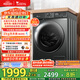 小天鵝（LittleSwan）滾筒洗衣機全自動(dòng)家用 水魔方【TG100V618PLUS】10公斤 超薄 家電國家補貼20% 以舊換新 一級能效