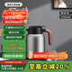 艾曼格（IMOGY）德國(guó)艾曼格保溫壺家用燜茶壺大容量熱水壺316L不銹鋼暖水壺保暖瓶
