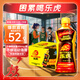 達利園樂(lè )虎氨基酸維生素功能飲料?；撬徇\動(dòng)能量夏季飲品380ml*15瓶整箱