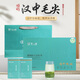 漢上錦茶葉綠茶2026新茶漢中毛尖特級漢中綠茶西鄉特產(chǎn)高山茶葉罐裝禮盒