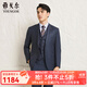 雅戈爾（YOUNGOR）套西上衣男233款修身型新商務(wù)套西上衣純羊毛面料商場(chǎng)同款 灰藍 L 175/96A