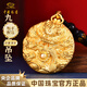 中國珠寶九龍護主黃金項鏈女足金吊墜新年情人節禮物送女朋友老婆 金重約6.8g【足金吊墜】